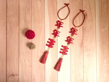 YF128_ 手工文創 DIY 新春吊飾、春聯、吉祥吊飾、擺飾、創意春聯