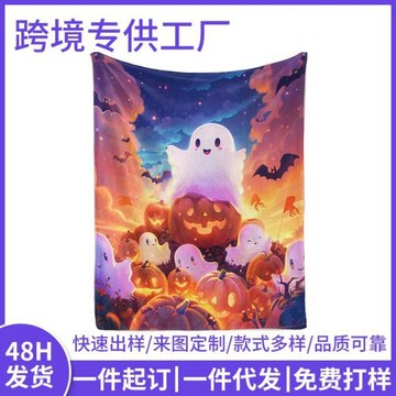 萬圣節跨境原創設計法蘭絨毛毯 空調蓋毯亞馬遜熱賣幽靈送人禮物