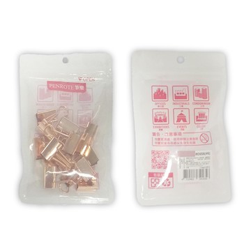 Penrote 承儀 KC649玫瑰金長尾夾5# 19mm15入