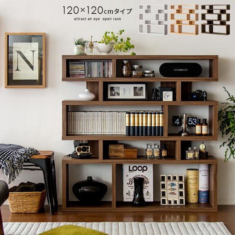 リビング 収納 棚 収納棚 シェルフ 木製 おしゃれ 北欧 ラック