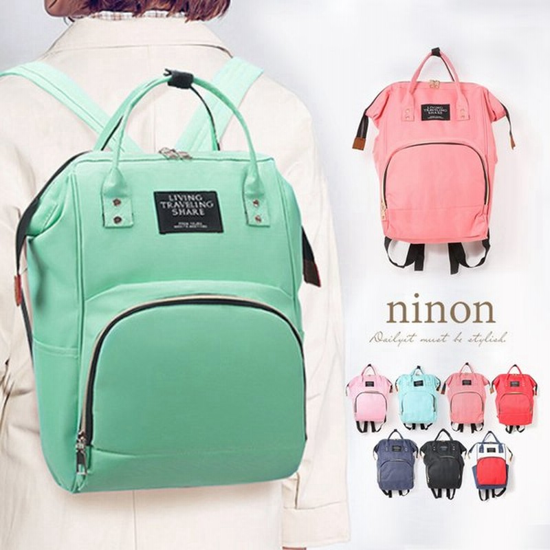 マザーズ バッグ レディース 2way 保温 ナイロン キャンバス リュック 大容量 リュックサック オフィス 通勤 通学 軽量 シンプル かわいい 大人 おしゃれ 可愛い 通販 Lineポイント最大0 5 Get Lineショッピング