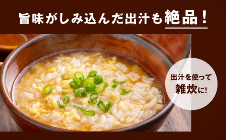 013-329 おおいた 味力 おでん 鍋 計2.8kg 700g×4パック