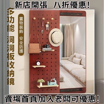 隱形化妝穿衣鏡推拉門洞洞闆穿衣鏡全身鏡入戶傢具玄關臥室隱藏壁掛貼墻實木試衣鏡掛墻衣帽架