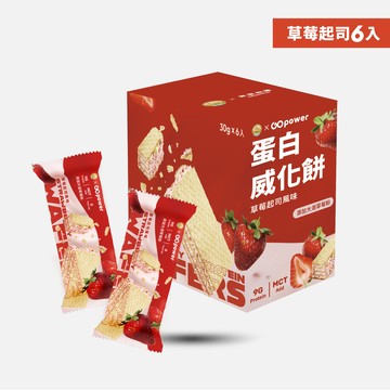 蛋白威化餅【草莓起司Ｘ大湖農會聯名】盒裝6入｜GOpower 果果能量