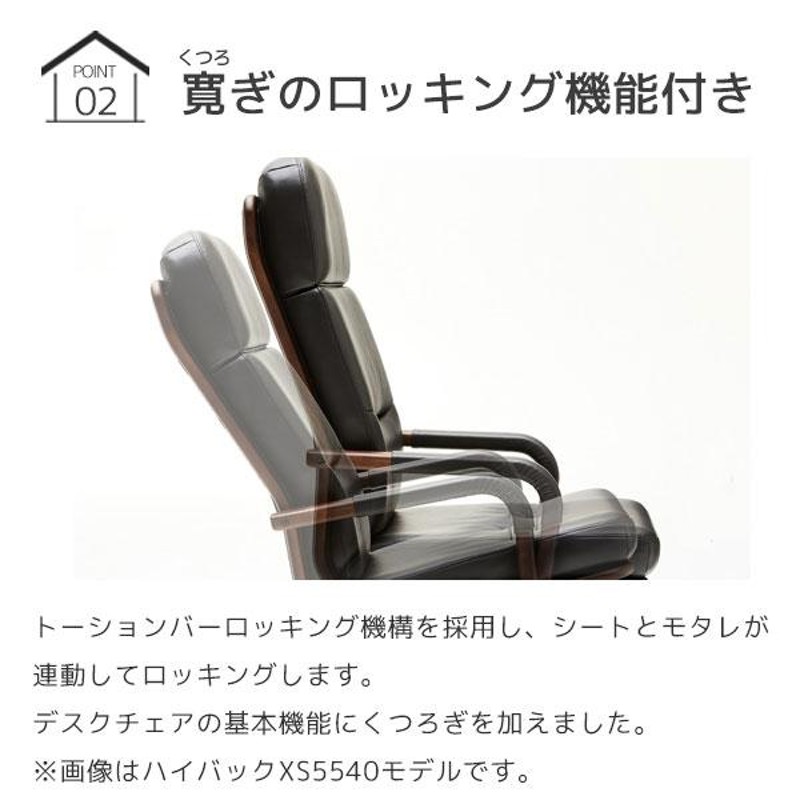 DIC121 カリモク デスクチェア 昇降 回転 キャスターチェア 書斎椅子 DIC121 カリモク デスクチェア 昇降 回転 キャスターチェア 書斎椅子