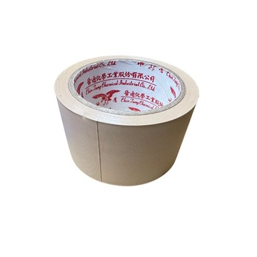 含稅附發票 免運! PVC膠帶48mm*20y 一箱100捲 晉通神鷹 布紋膠帶 棕色膠帶 易撕膠帶 手撕膠帶