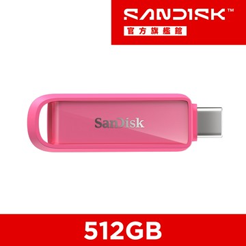 SanDisk® Phone Drive Type-C™ 隨身碟 海星粉 512GB (公司貨)