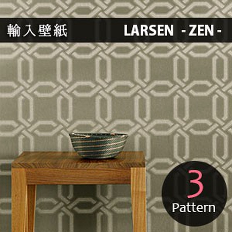 輸入壁紙 アメリカ製 輸入壁紙 Larsen Zen フリース壁紙 貼ってはがせる壁紙 不織布壁紙 Diy 壁紙 はがせる 賃貸 壁紙 巾52cm 長さ10m 通販 Lineポイント最大1 0 Get Lineショッピング