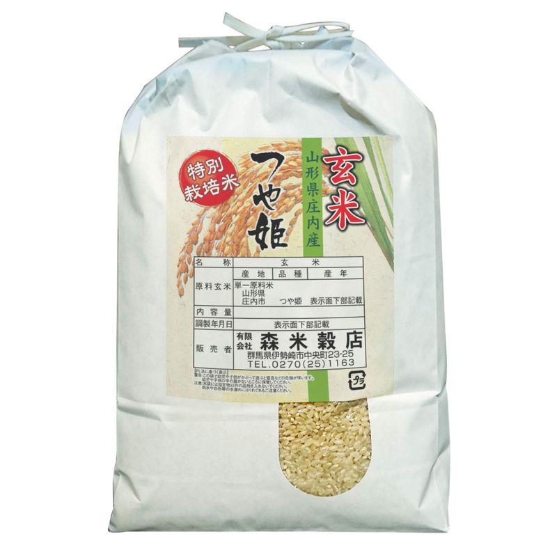 玄米特別栽培米 山形県庄内産つや姫10kg(5kg×2袋) 令和4年産