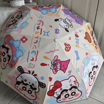 蠟筆小新雨傘手自動兩用太陽傘摺疊晴雨防曬紫外線遮陽傘便攜可愛