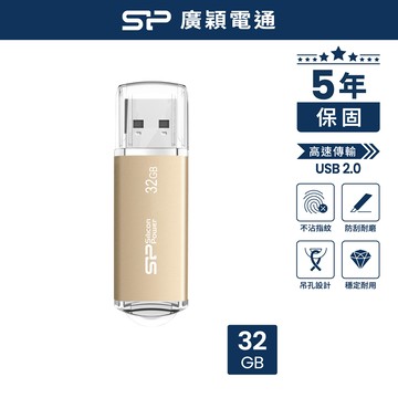 SP 廣穎 32GB Ultima II I-Series USB 2.0 隨身碟 香檳金