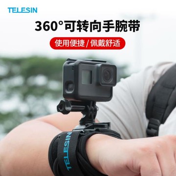 泰迅適用gopro12/11/10/9/8/7/6手腕帶 insta360/action3運動相機360度可轉向手臂手腕固定帶配件gopro配件