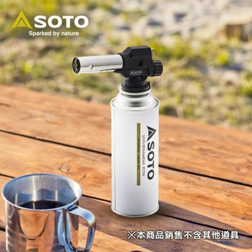日本SOTO 日製溫控瓦斯噴槍 ST-451S