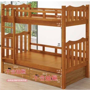 AS DESIGN 雅司家具-戶狩3.5尺雙層床架-111*202*190cm-不含抽屜