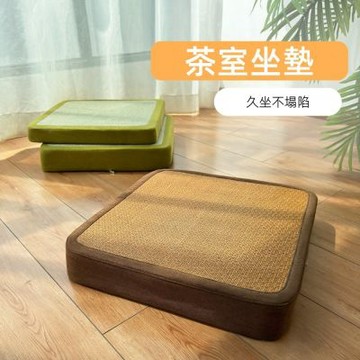 【匠俱】藤席蒲團-兩個一組 家用地板坐墊 茶室坐墊 陽台日式榻榻米坐墊 禪意打坐墊 藤席日式 禪意坐墊