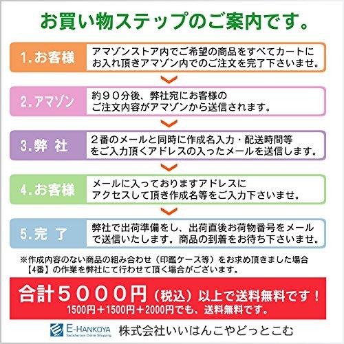 シャチハタ スタンプ 回転ゴム印 欧文8連 特大号 捺印サイズ 約92×10ミリ ゴシック体