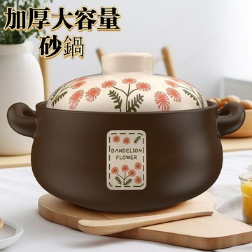 防爆砂鍋 牛角煲 康舒砂鍋 加厚砂鍋 大容量乾燒不裂煲湯煲耐高溫砂鍋