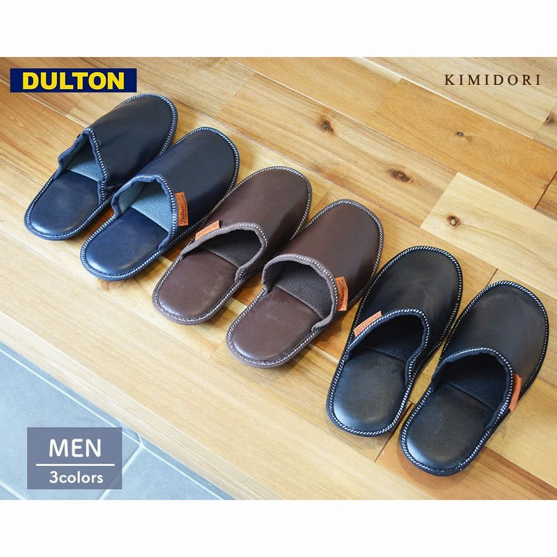 Dulton メンズ Pu スリッパ Ev メン Slippers Men Mens 玄関 エントランス 収納袋付き レザー調 ダルトン インテリア リビング トイレ おしゃれ かっこいい 通販 Lineポイント最大0 5 Get Lineショッピング