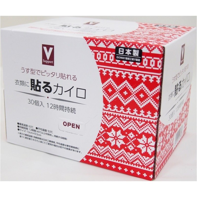 ○マイコール Ｖサポート 貼るカイロ 30枚入/ カイロ (毎) 通販 LINEポイント最大0.5%GET | LINEショッピング