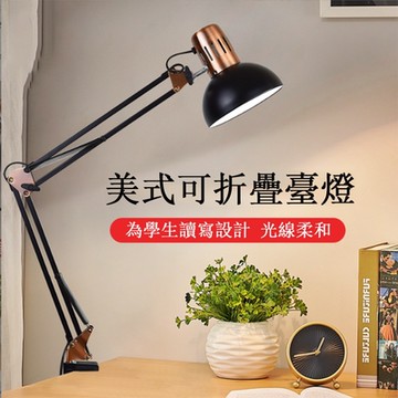 美式長臂LED折疊伸縮夾子臺燈 學習護眼燈 閱讀燈 桌燈 床頭燈 美睫燈 工作燈 學習燈