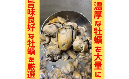 濃厚牡蠣まぜそば3食セット　冷凍  牡蠣料理 太麺 自家製麺