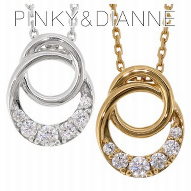 Pinky Dianne サークルジルコニアシルバーネックレス ピンキー ダイアン 送料無料 ネックレス ブランド レディース シルバー 通販 Lineポイント最大1 0 Get Lineショッピング