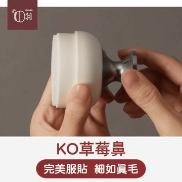 泡芙刷｜Puffie - 泡芙氣墊洗顏刷