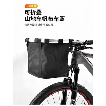🚀桃園出貨🚀 自行車車籃折疊車籃戶外手提包山地車大容量車籃車筐山地車騎行包