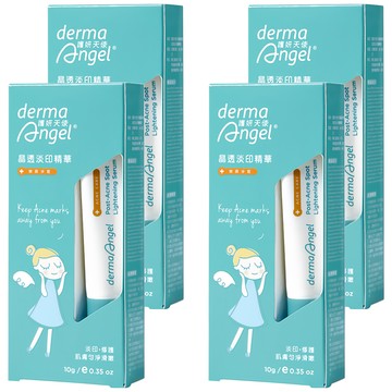 derma Angel 護妍天使 淡印修護精華  10ml  4個