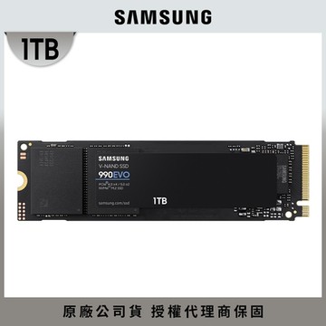 SAMSUNG 三星 990 EVO 1TB NVMe M.2 2280 PCIe 固態硬碟 (MZ-V9E1T0BW)