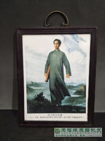 復古毛主席瓷像偉人畫像毛澤東畫像實木框瓷板畫墻畫掛畫 去安源