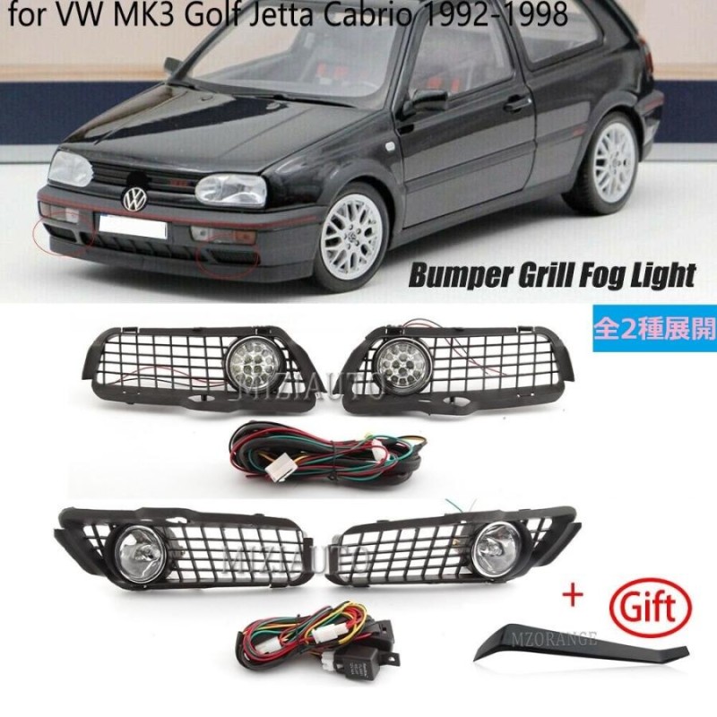 LEDフォグ ヘッドライトノズル vw ゴルフ3 mk3 ジェッタ カブリオ 1992-1997 1998 フォグライト用接続ケーブル付き |  LINEブランドカタログ