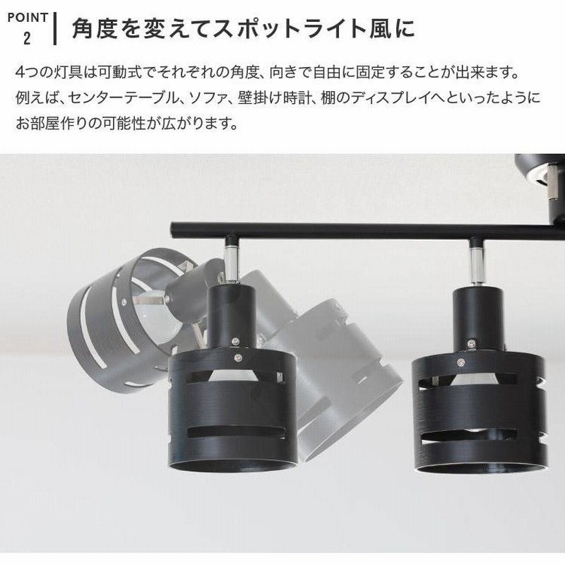 シンプルな黒い陶器製シーリングライト Amazon.co.jp: VENTOTA シーリングライト 4灯 LED対応 天然木