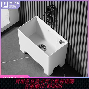 【公司貨 最低價】洗拖把池高腳陽臺衛生間拖布池小號家用陶瓷地盆四腳墩布池水槽