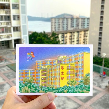 華富村外星人 (Risograph Postcard)