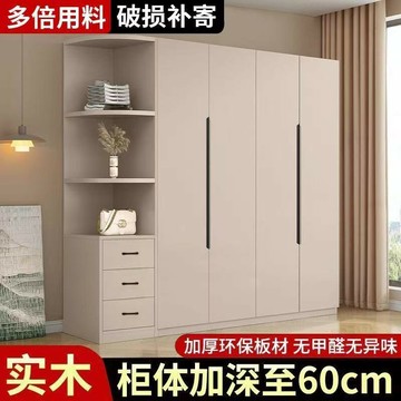 （工廠製造）（質量保證）實木衣柜家用臥室簡易柜子出租房經濟型落地大容量收納儲物大衣櫥