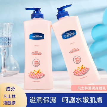臺灣出貨 韓姿妮凡士林身體乳 大容量400ml 保溼補水 學生香體乳 持久補水 留香全身 水润不粘腻 清爽好吸收 透亮