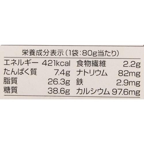 創健社 くるみ黒糖 80g×10袋