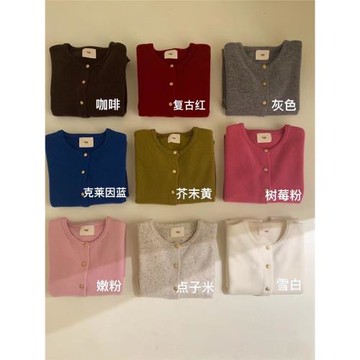 2025春季新款高品質egg加厚開衫全羊毛外套女雞蛋家金扣毛衣韓版