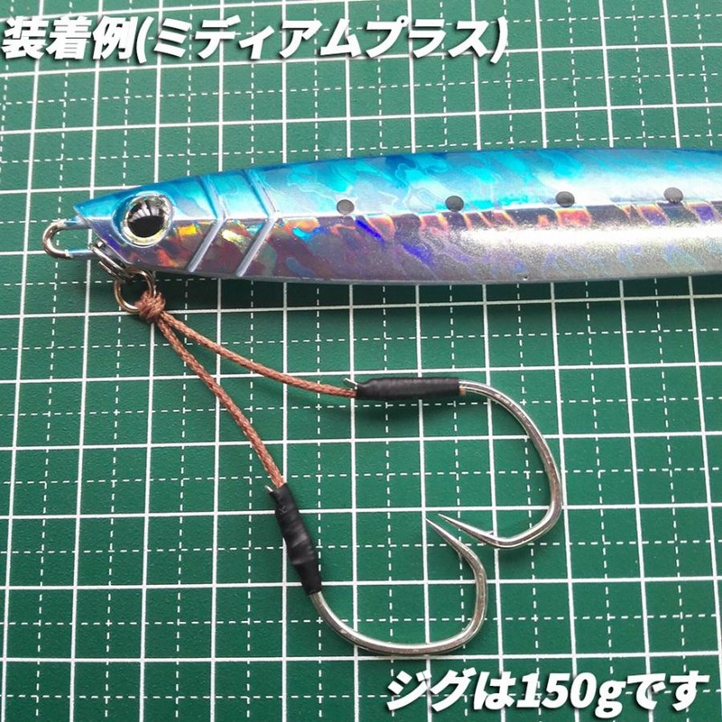 マグロ&大型青物アシストフック(古谷秀之氏監修)6/0:3cm