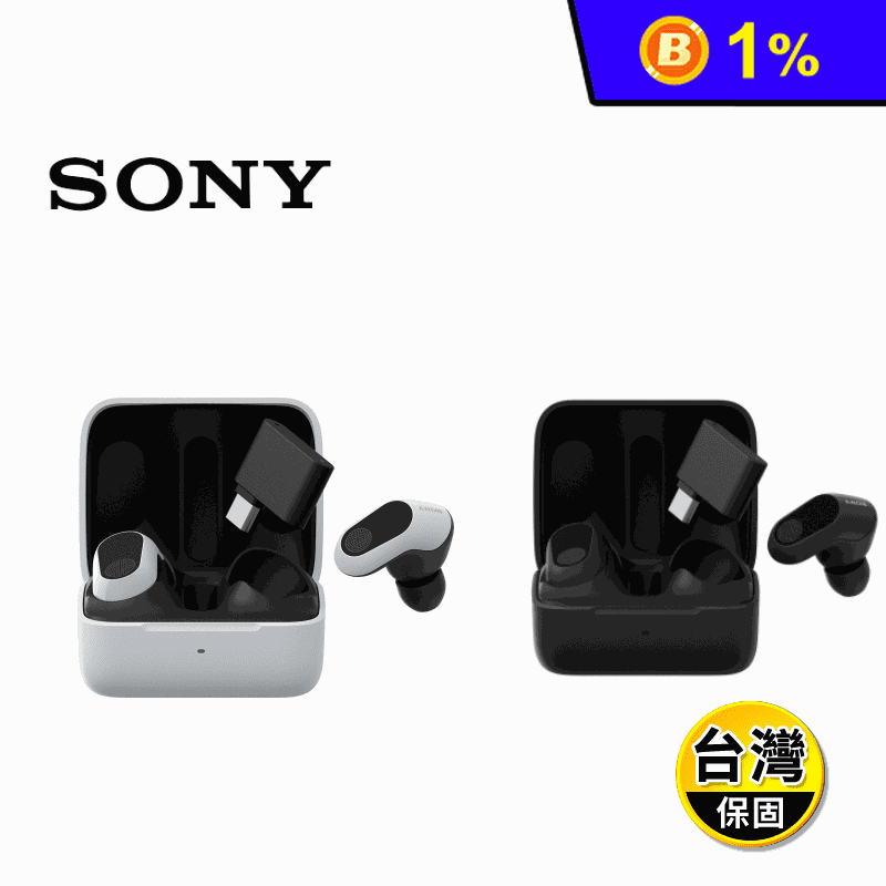 【SONY】INZONE Buds 真無線降噪遊戲耳塞式耳機WF-G700N