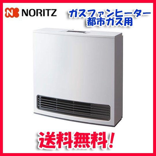 都市ガス用　ノーリツ　ガスファンヒーター　NORITZ GFH-4006S-W5