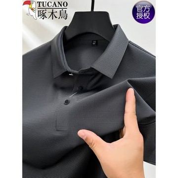 啄木鳥短袖T恤男冰絲翻領夏季中年無痕爸爸裝polo衫半袖2024新款