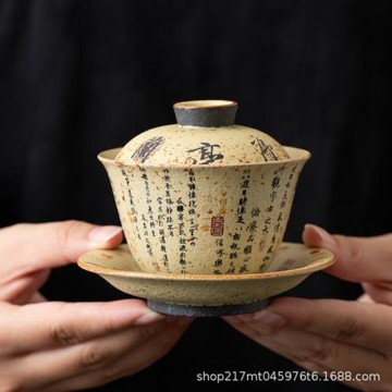 蘭亭序書法青花火石紅三才蓋碗功夫茶具套裝家用復古陶瓷泡茶碗杯