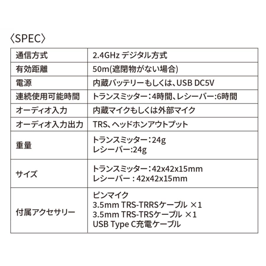 CaTeFo カテフォ Star200 T2 3.5mm入力 ワイヤレスピンマイク 2本セット スマホ対応