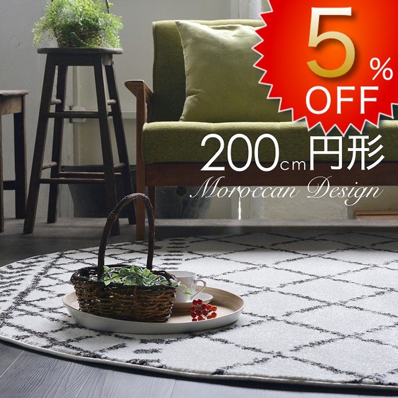 モロッコベニワレン 手織りベニワレン(ベニアワレン) 約112×64cm