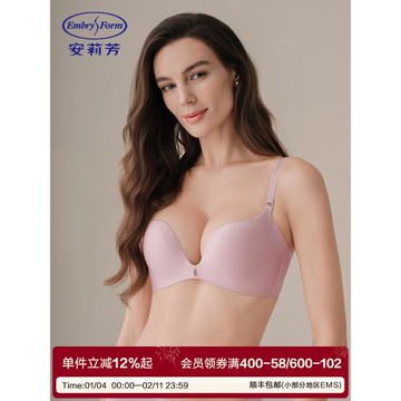 (免運)【宋軼同款 舒挺打卡杯】安莉芳無鋼圈文胸女士小胸聚攏顯大內衣