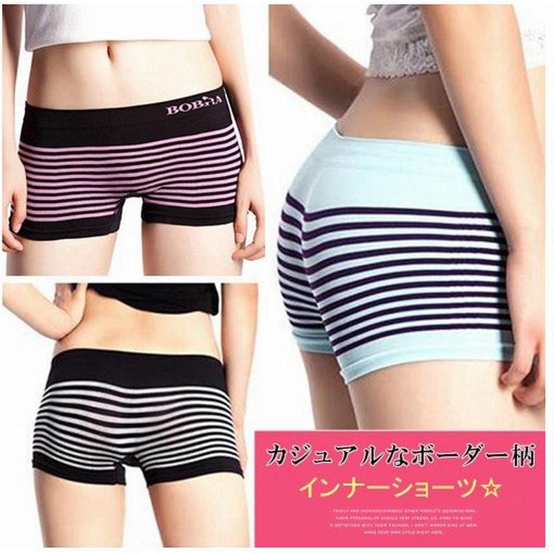 ボックスショーツ インナー 下着 ショーツ パンツ レディースインナー 四角ショーツ スポーツショーツ レディース ボーダー柄 通販 Lineポイント最大0 5 Get Lineショッピング
