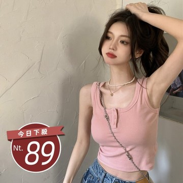 【台灣發貨】韓版小眾內搭方領背心 小可愛 背心 衣服 女裝 上衣【V222】