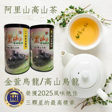 阿里山高山烏龍茶/阿里山金萱烏龍茶120g/罐 科田碧湖山觀光茶園、茶業、茶包、冷泡茶 憨吉小舖